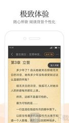 百年江南app是真的吗